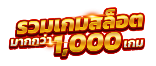 bonus77 รวมเกมจากค่ายดัง โบนัสแจ็คพ็อตแตกง่าย